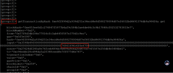 ../../../_images/ansible_FISCO-BCOS_Webase-deploy5104.png