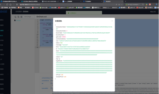 ../../../_images/ansible_FISCO-BCOS_Webase-deploy4877.png