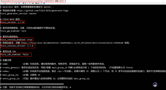 ../../../_images/ansible_FISCO-BCOS_Webase-deploy2357.png