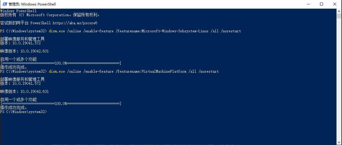 ../../../_images/enable_wsl.png